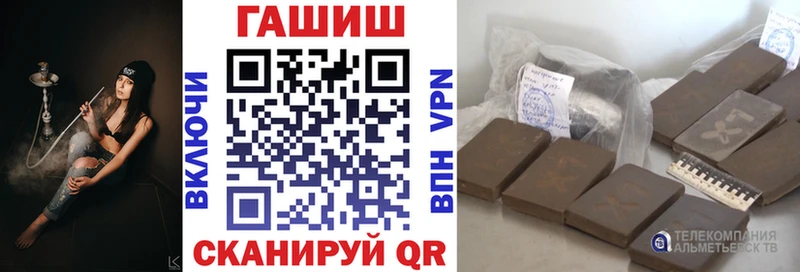 Где найти наркотики Черногорск МАРИХУАНА  Амфетамин  ГАШ  Бутират  Alpha-PVP  Cocaine 
