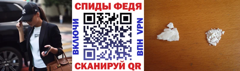 купить наркоту  Черногорск  Амфетамин Premium 