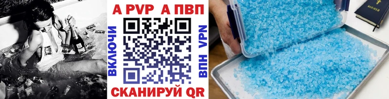 А ПВП СК КРИС  Черногорск 