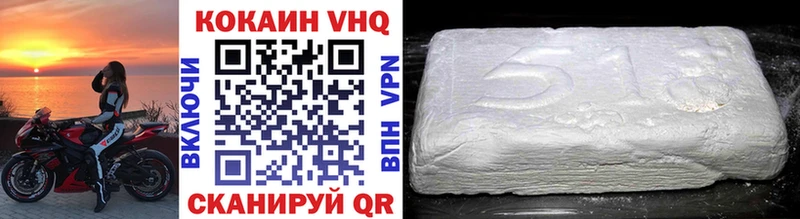 Cocaine Перу  Черногорск 