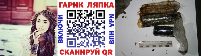 darknet Telegram  как найти   Черногорск  Гашиш AMNESIA HAZE 