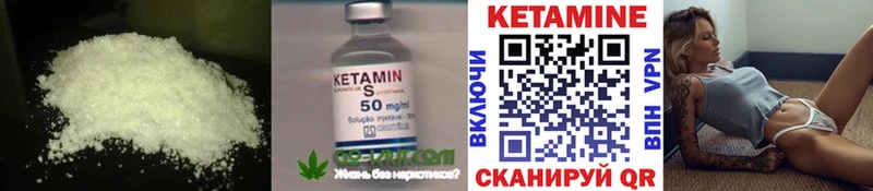 КЕТАМИН VHQ  MEGA как зайти  Черногорск 