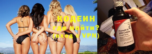 ПСИЛОЦИБИНОВЫЕ ГРИБЫ Армянск