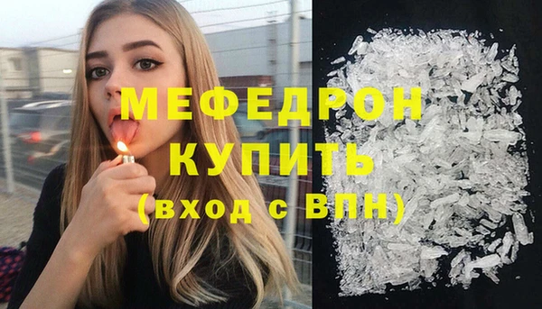 таблы Магас