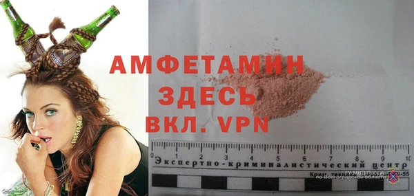 ПСИЛОЦИБИНОВЫЕ ГРИБЫ Армянск