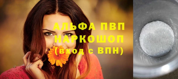 ПСИЛОЦИБИНОВЫЕ ГРИБЫ Армянск