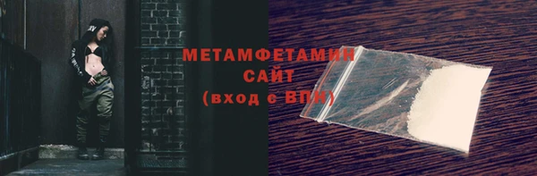 ПСИЛОЦИБИНОВЫЕ ГРИБЫ Армянск