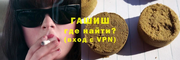 ALPHA-PVP Магадан