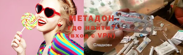 гидра Арсеньев
