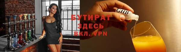 круглые Майский