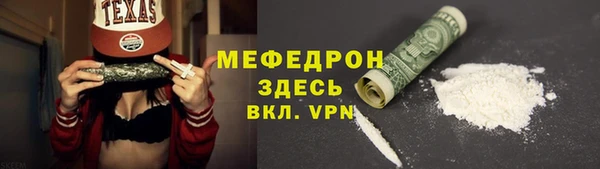 таблы Магас
