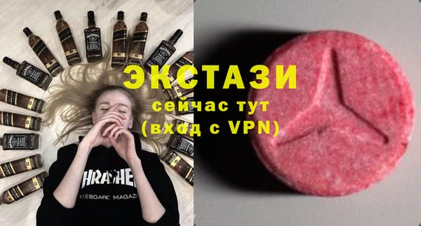 ПСИЛОЦИБИНОВЫЕ ГРИБЫ Армянск
