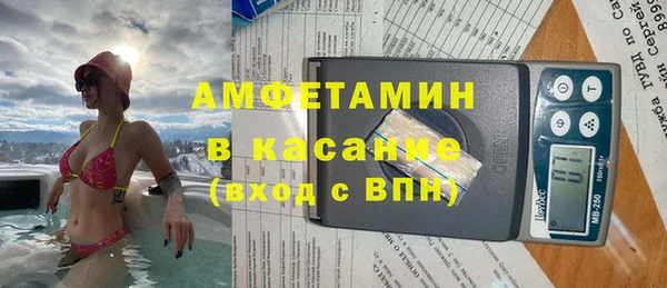 ПСИЛОЦИБИНОВЫЕ ГРИБЫ Армянск