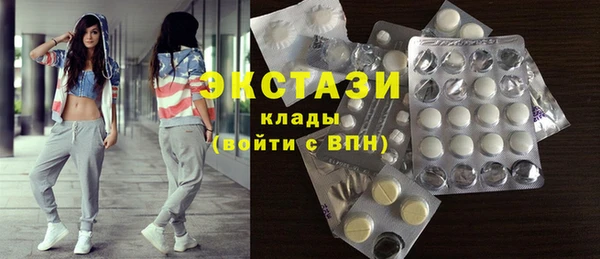 круглые Майский