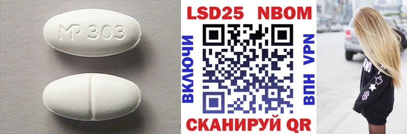 Лсд 25 экстази ecstasy  Черногорск 