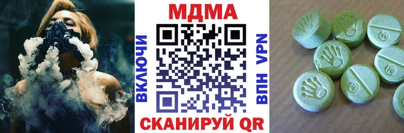 МДМА молли  купить закладку  кракен tor  Черногорск 