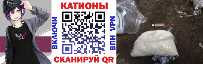 купить наркотики сайты  Черногорск  МЕФ mephedrone 