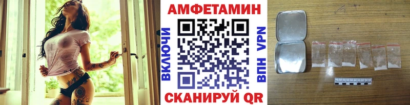 Первитин кристалл Черногорск