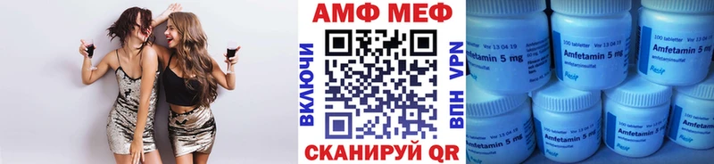 MEGA ТОР  Черногорск  Метамфетамин пудра 