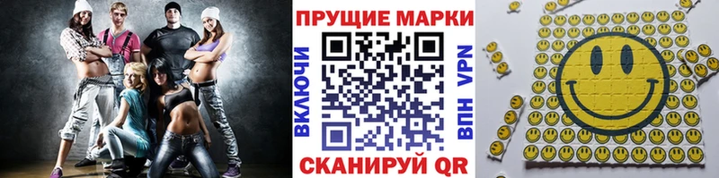 omg ссылка  Черногорск  Марки NBOMe 1500мкг 