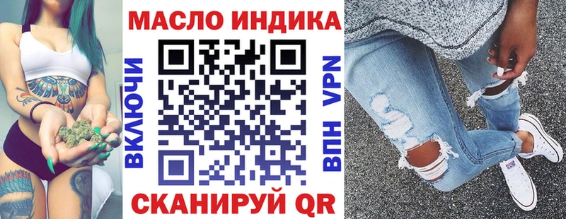 ТГК жижа  Черногорск 