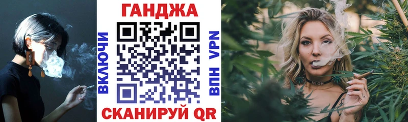Бошки марихуана AK-47 Черногорск